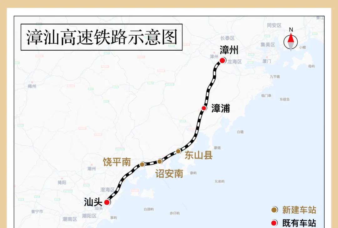 6月12日，漳汕高铁东山跨海特大桥9.4公里海上栈桥全线合龙，标志着福建段海