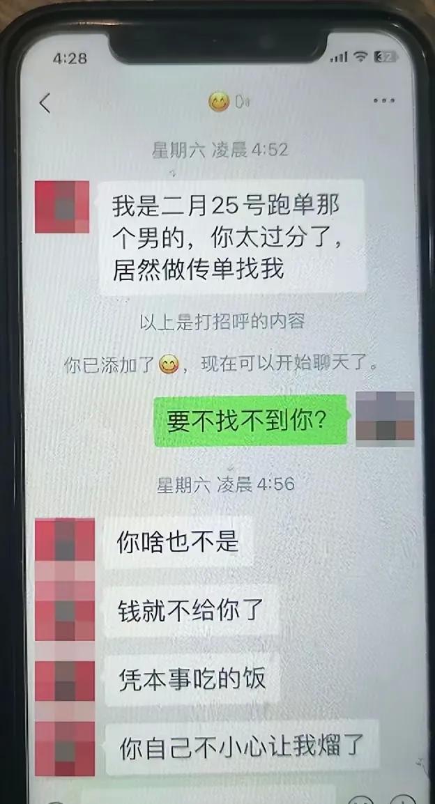 “人不要脸则无敌！”大连，一男子请10个年轻女子吃烧烤，酒足饭饱后，男子让女孩先