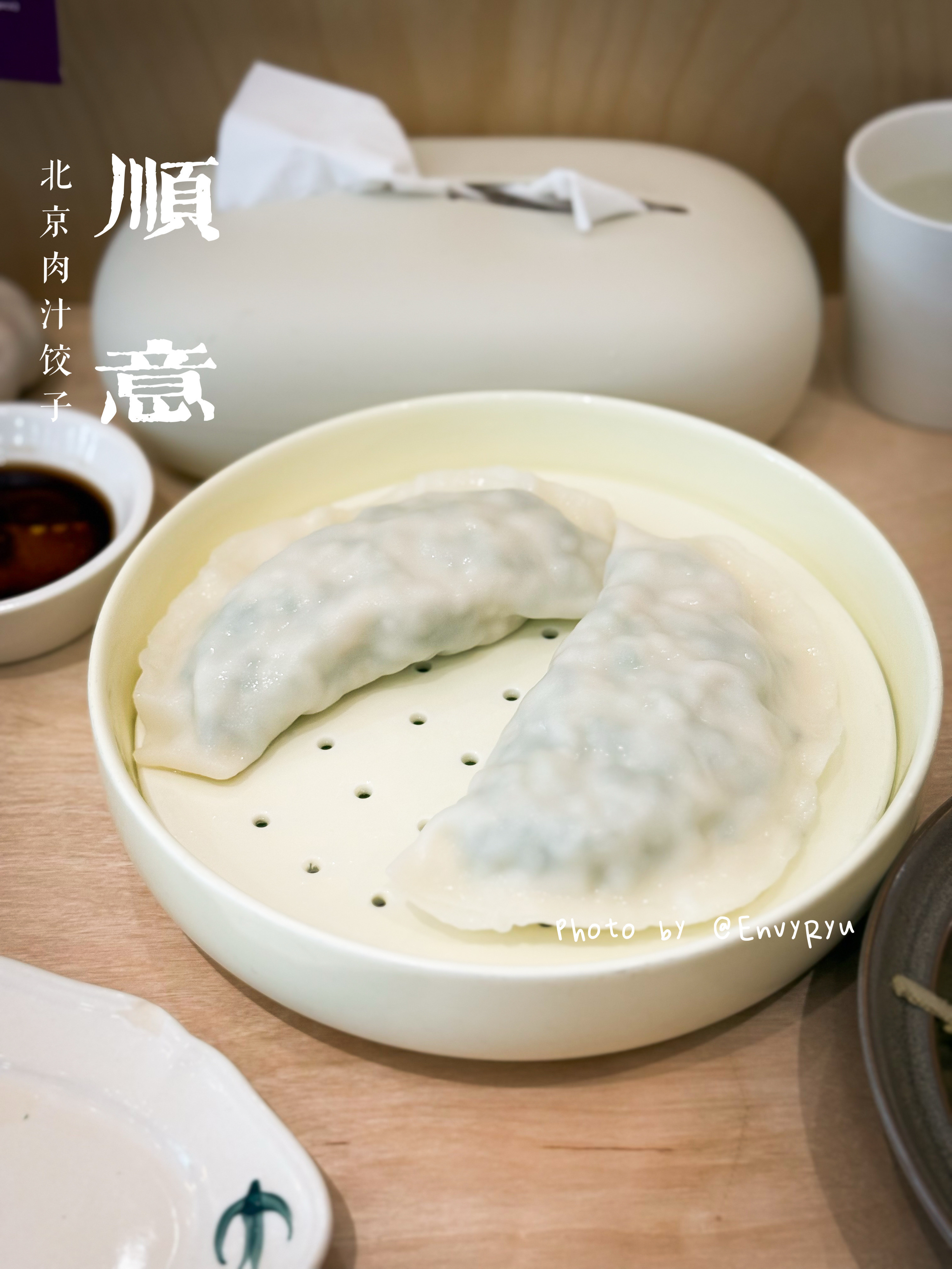 每天吃什么午饭吃的早，已经开始边逛边吃下午茶了