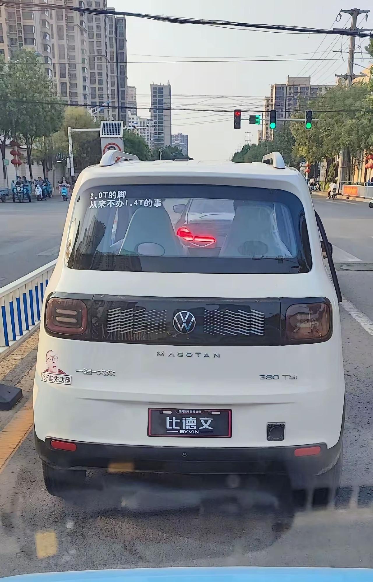 是我眼睛花了么？【来自懂车帝车友圈】