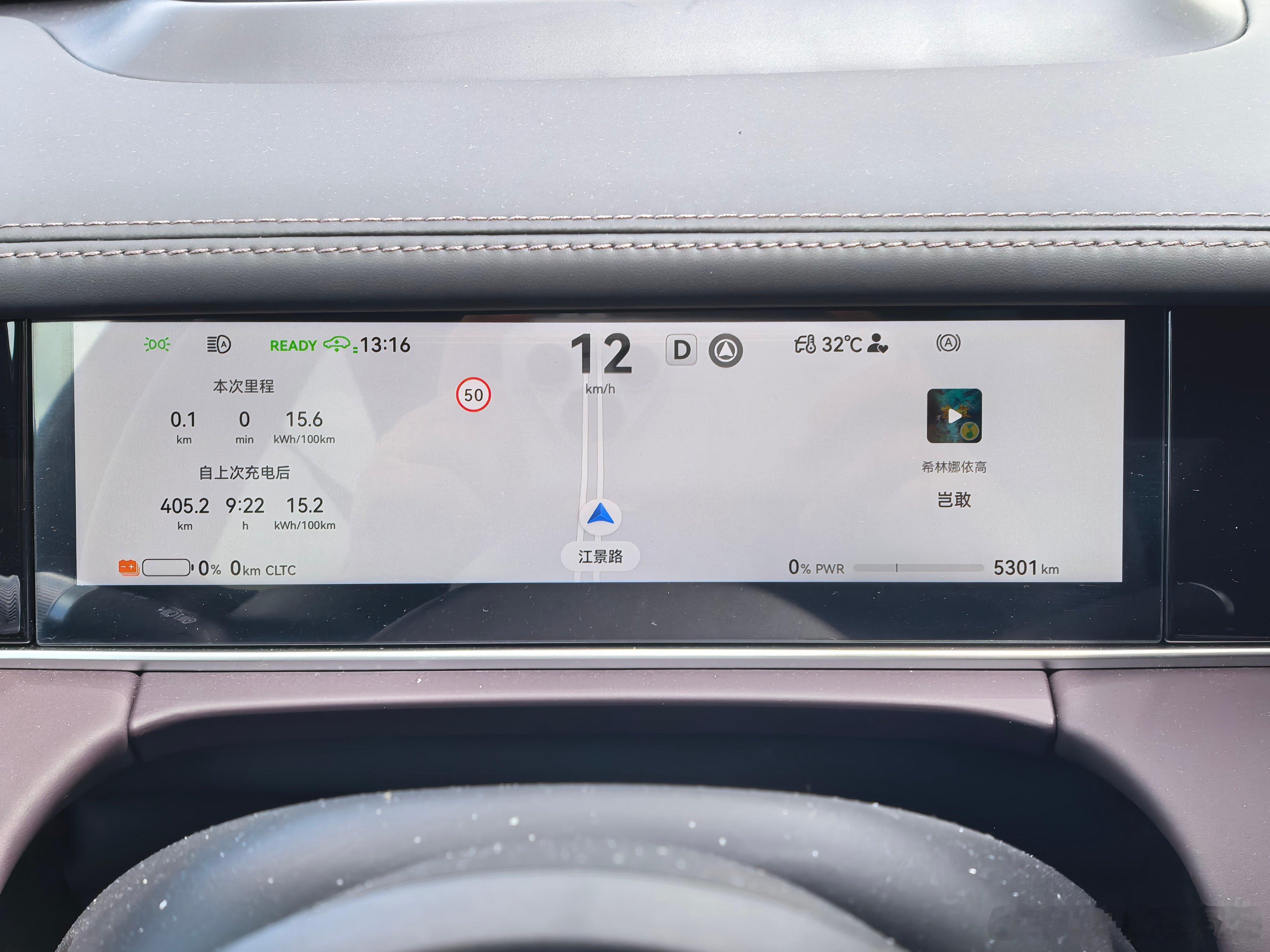 今天又给尚界Z7Ultra充满电了，很奇怪电量双归零（图1)，又跑了19公里（