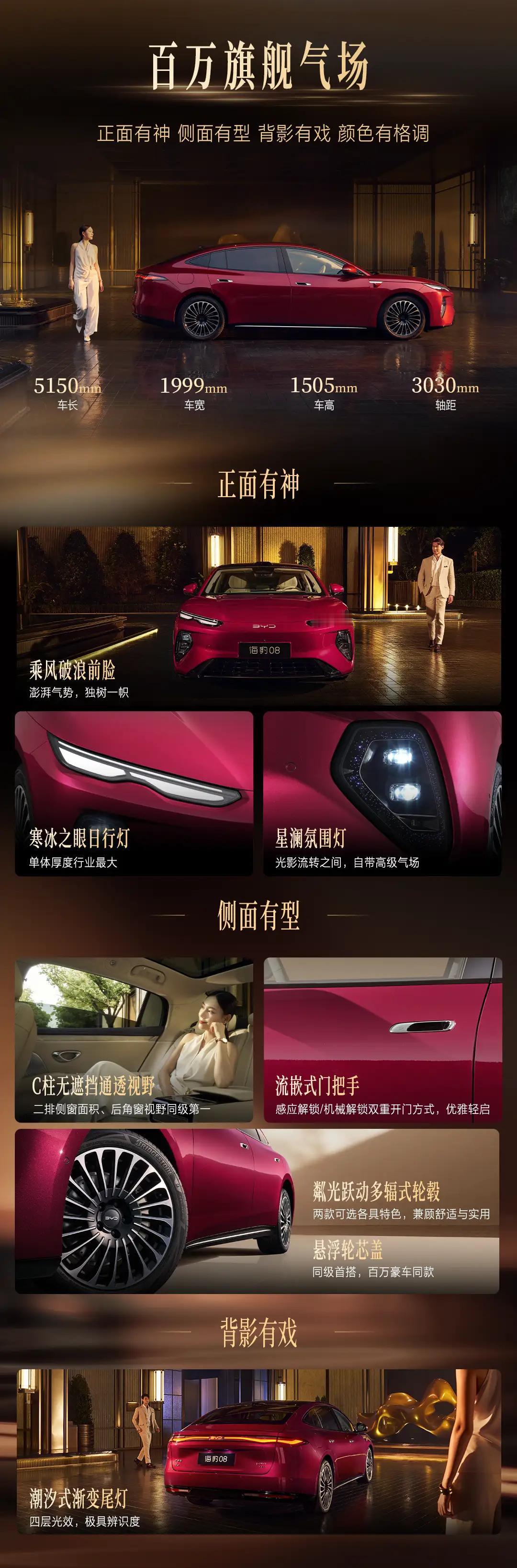 一、如果你手头宽裕，比亚迪汽车这么买就对了：1、20万—25万，就买比亚迪