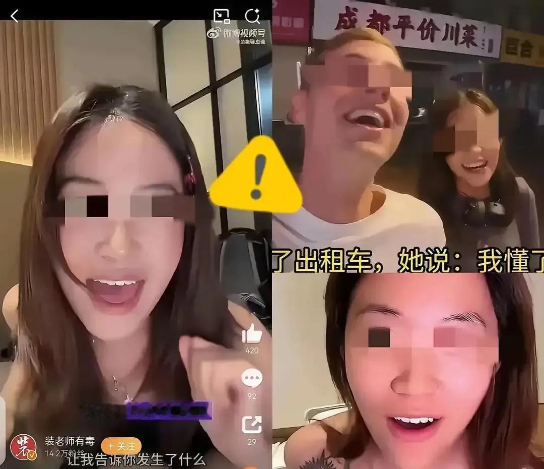 辞职？晚了，西安那位“麻辣烫”女教师，以为丢了工作就能翻篇，结果教育局直接立案