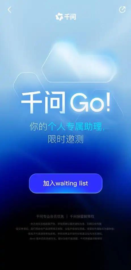 关于网传的这个消息，官方的回应终于来了，细节很多，内容很精彩！早上很多媒体