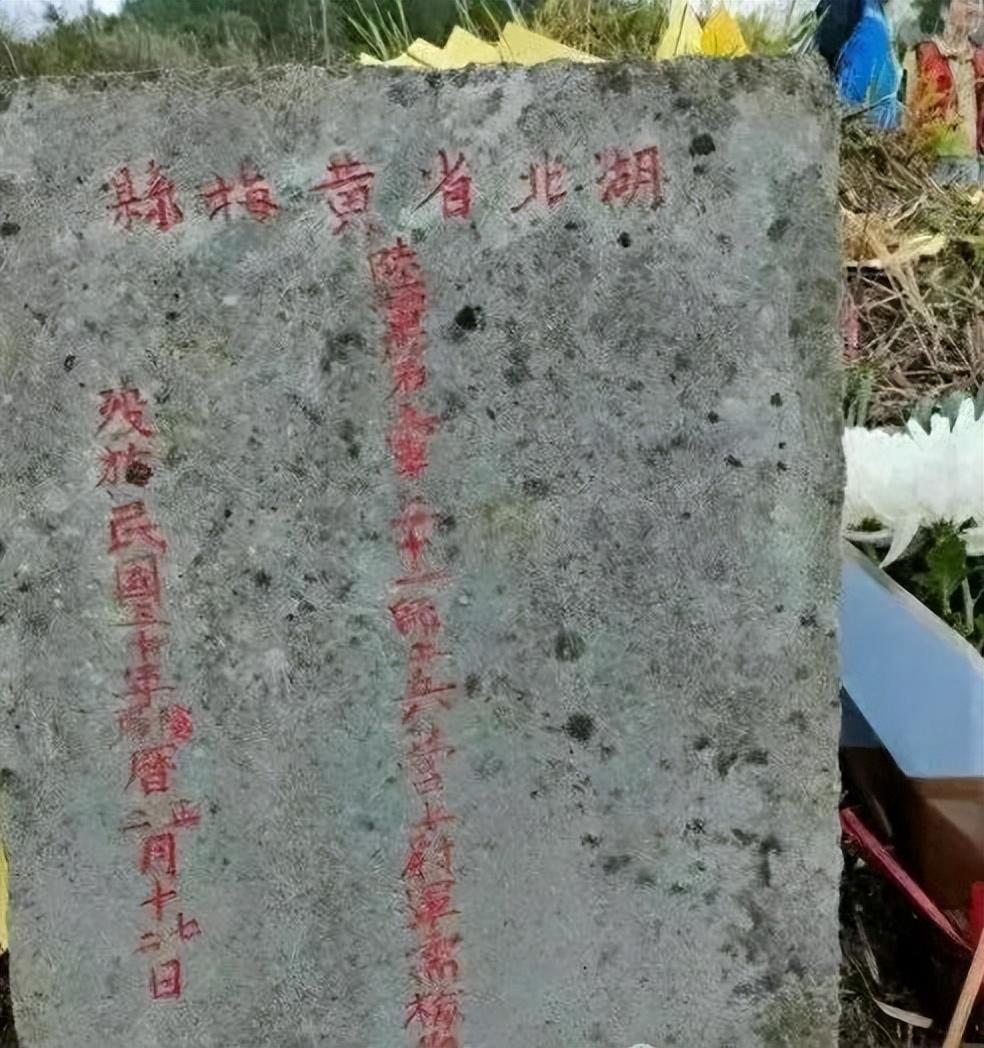 贵州一女子给母亲扫墓，发现旁边还有一座长满杂草的墓，好奇之下扒开杂草，看清墓主人