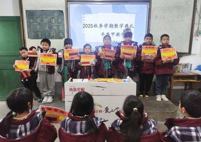 深圳边检民警三年助学路：山海情牵侗乡学子