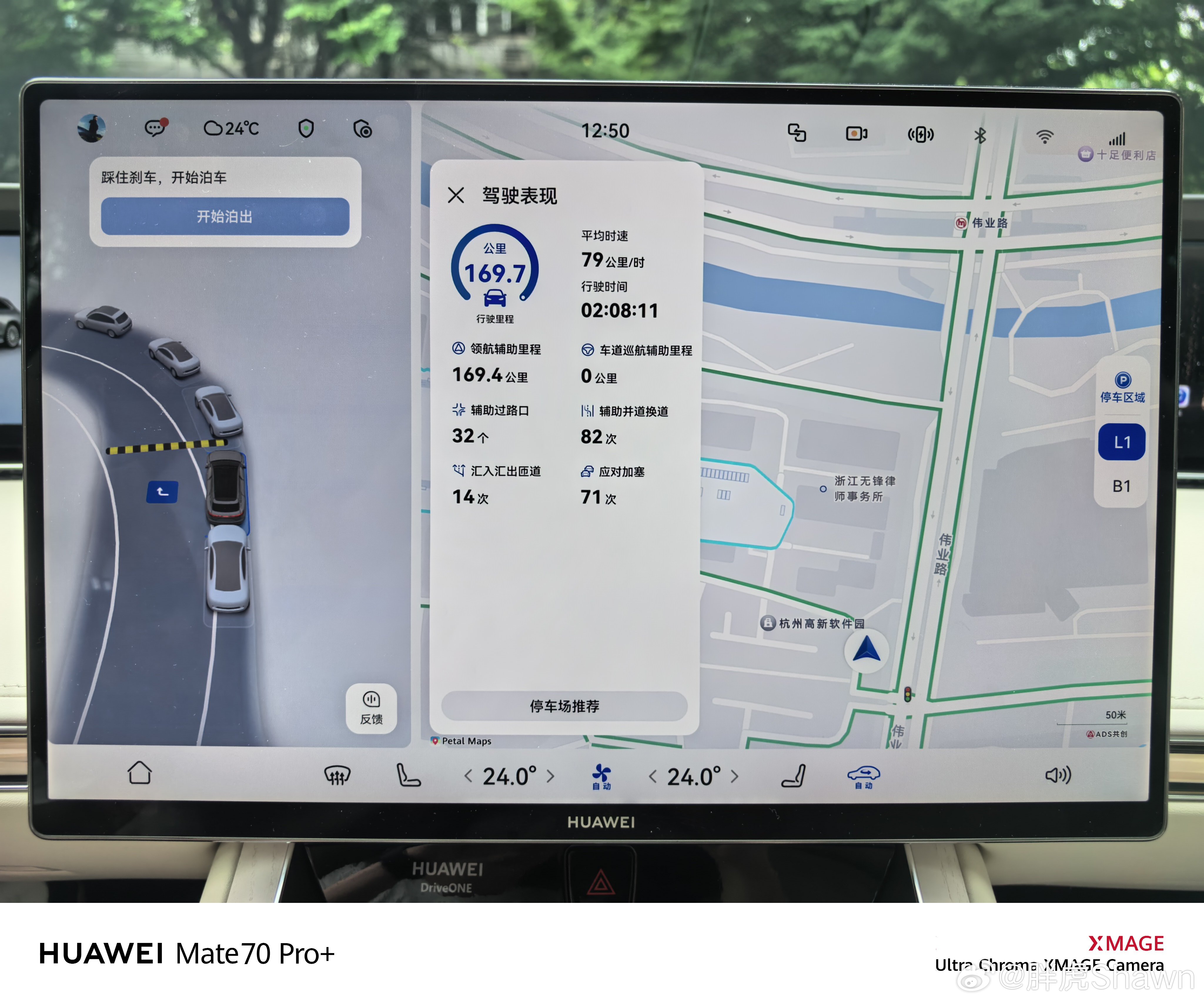俩小时高速，这么大车，这能耗感觉很可以了享界s9t