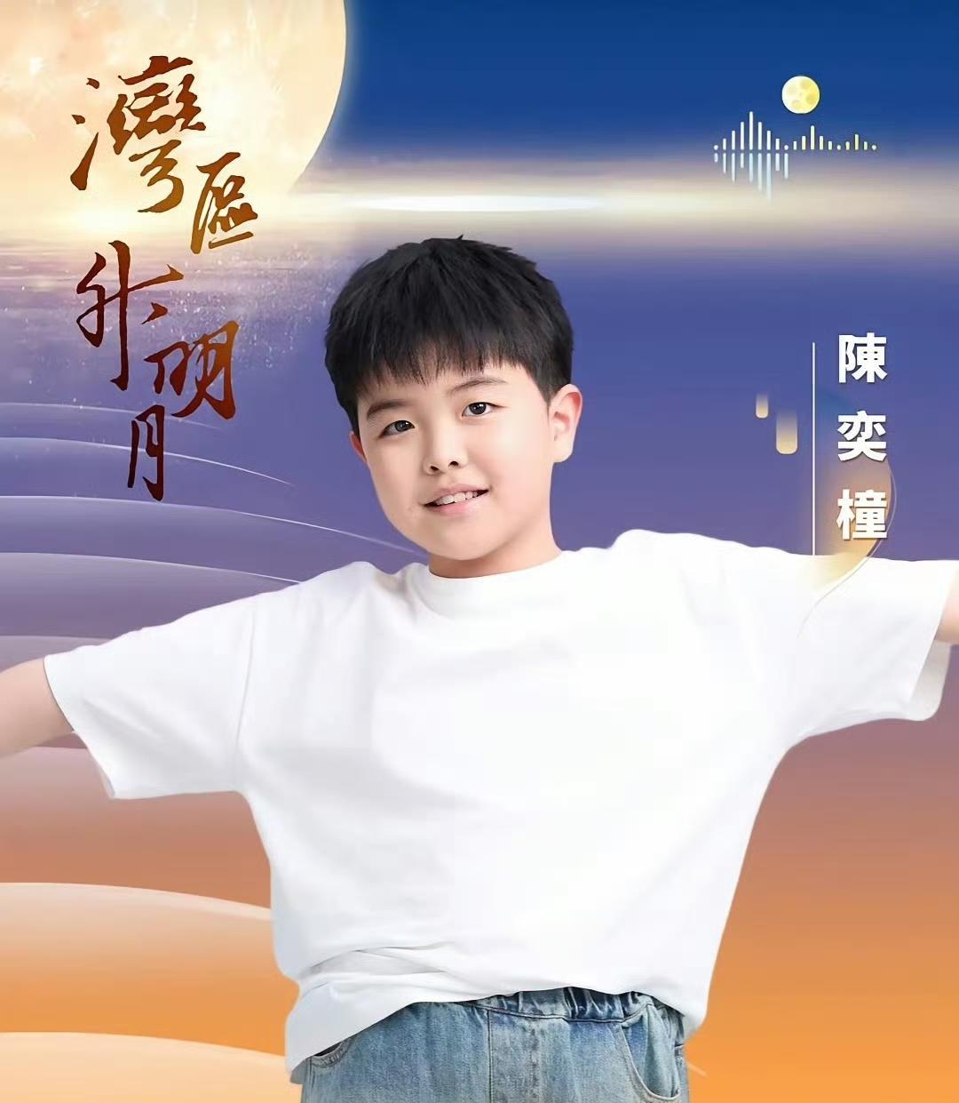 看到陈思诚儿子出道，才明白娱乐圈只是对普通人不友好。星二代出道一个比一个早，大