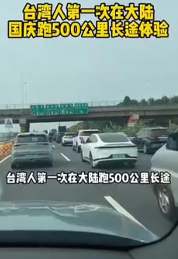 “小”可能真的限制了你的想象。今天，刷到了一位台湾小哥到大陆游玩，朋友