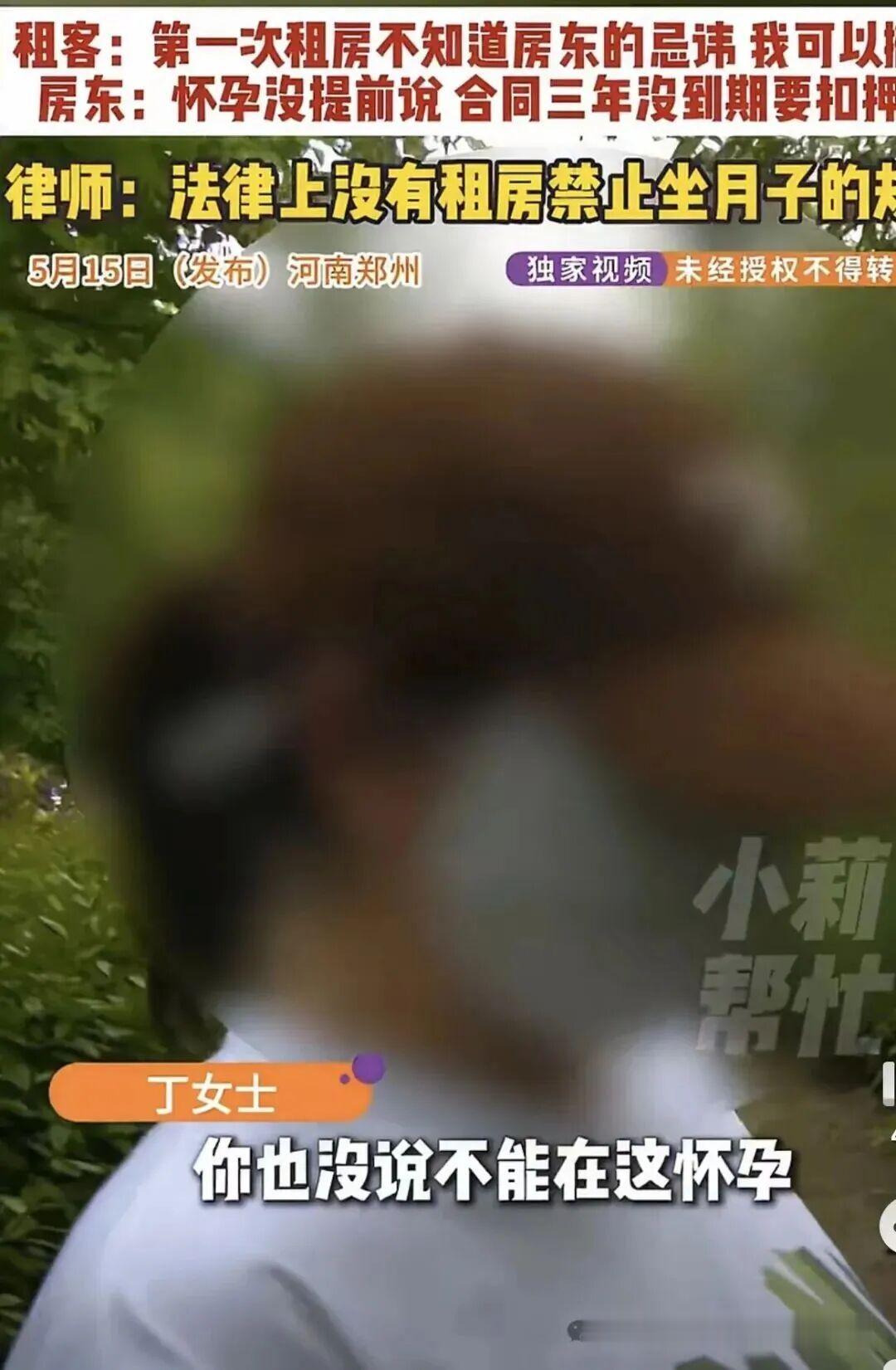 这是活不起了吗？5月16日大河报报道，河南郑州，房东前来检修门锁，猛然发现租户大