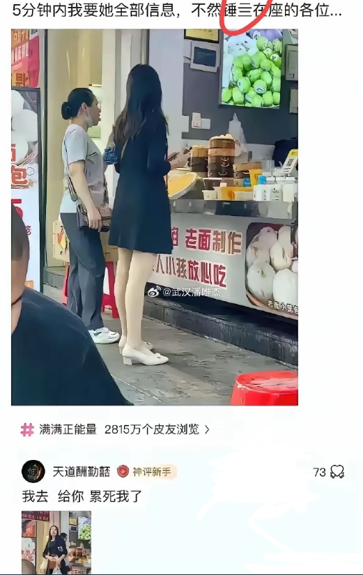 不懂就问，这字怎么打出来的？​​​
