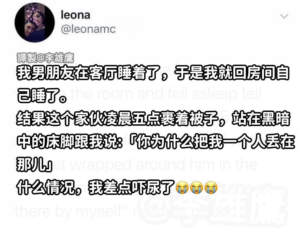 真成男鬼了​​​