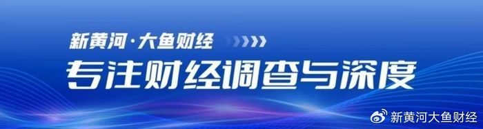 深圳地铁再向万科借款62亿元, 双方还达成物流合作项目