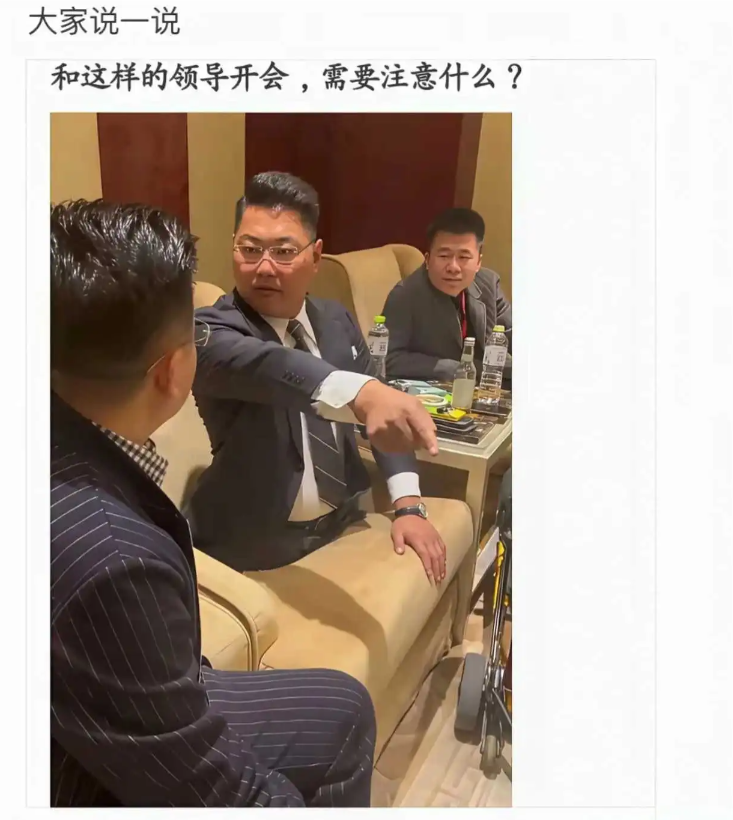 领导不大，脾气倒是不小！