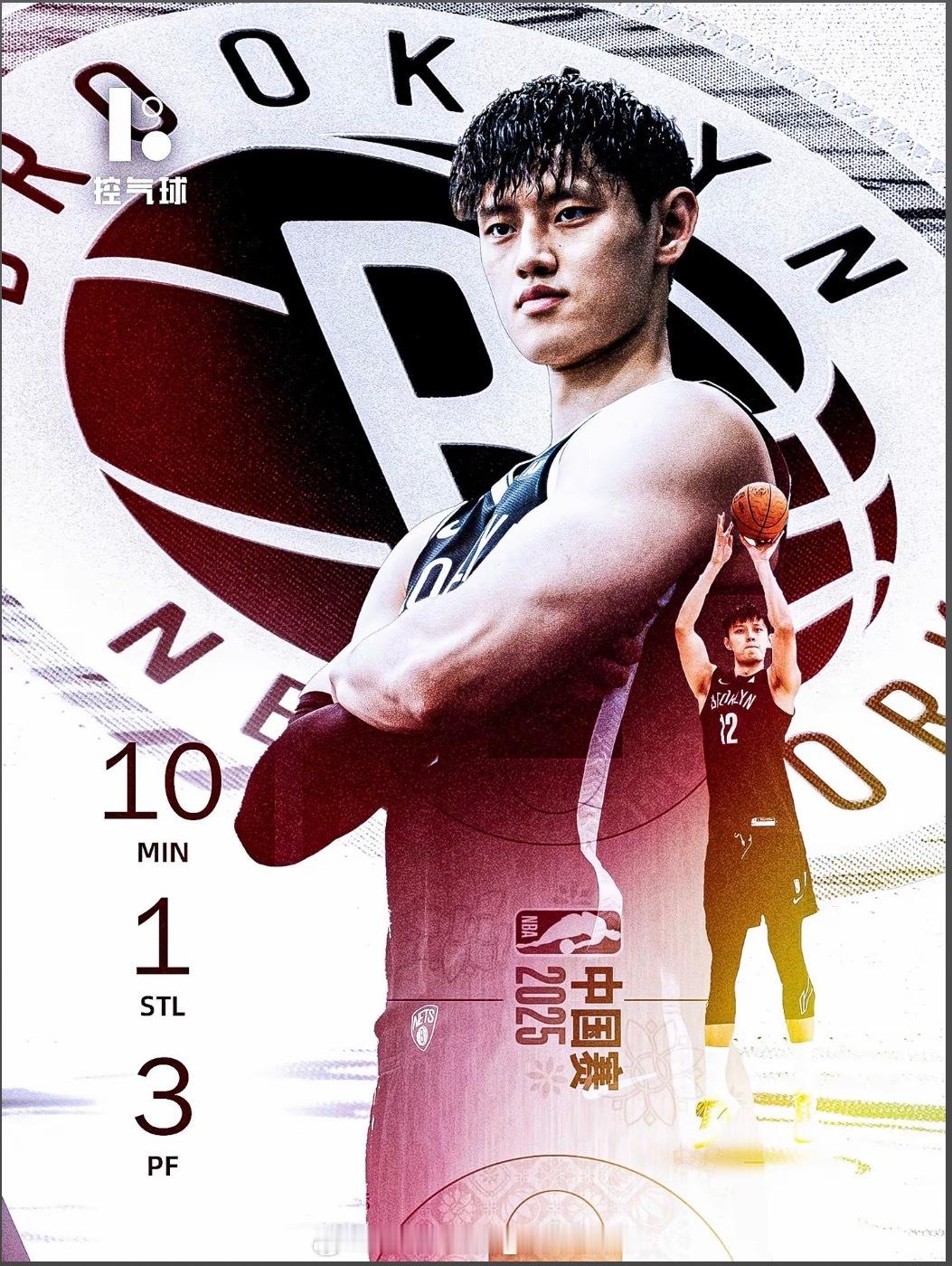 在NBA刚刚宣布和中国篮协深度合作之后，篮网就帮助曾凡博创造了一项尴尬的记录，曾