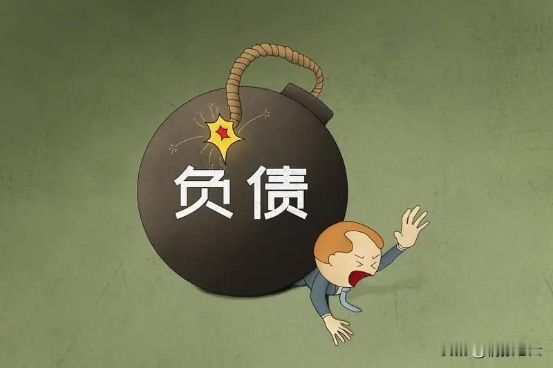 《零负债人群是什么》很多人误以为零负债就是“不买房”“不创业”。其实不然：