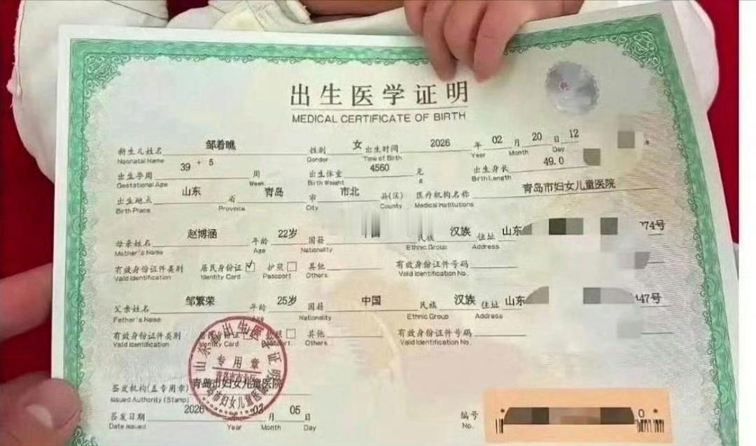这名字估计都找不到重名了吧