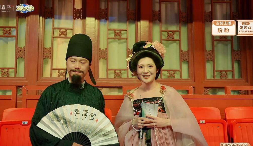 今天盼盼请大家喊她许贵妃，别说盼盼还真把大唐贵妃那个雍容华贵的劲儿劲儿拿捏住了，