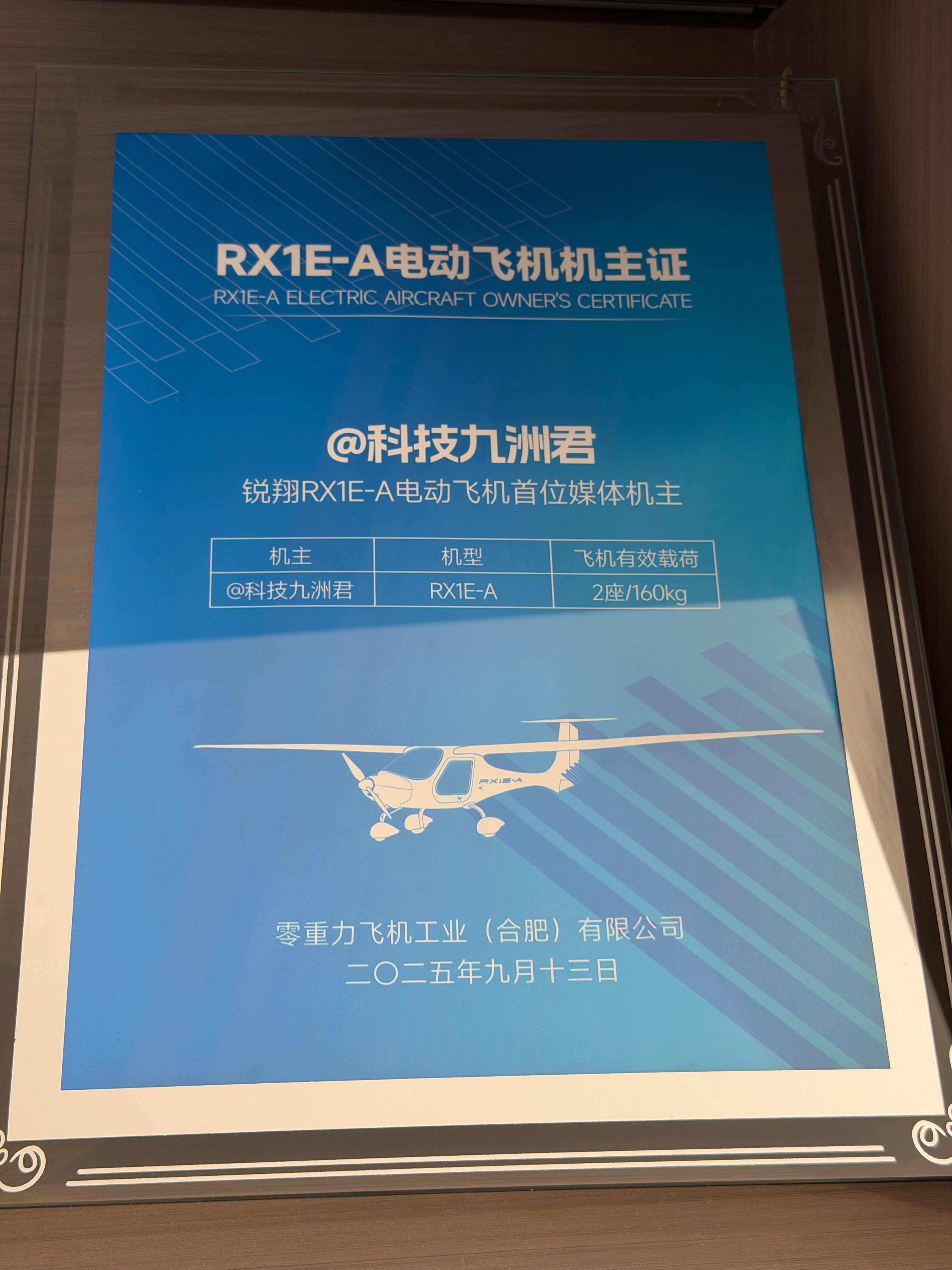 看着我的机主证，陷入了沉思强烈建议二位大哥别玩烧烤烧鸡了，来一起探索新行
