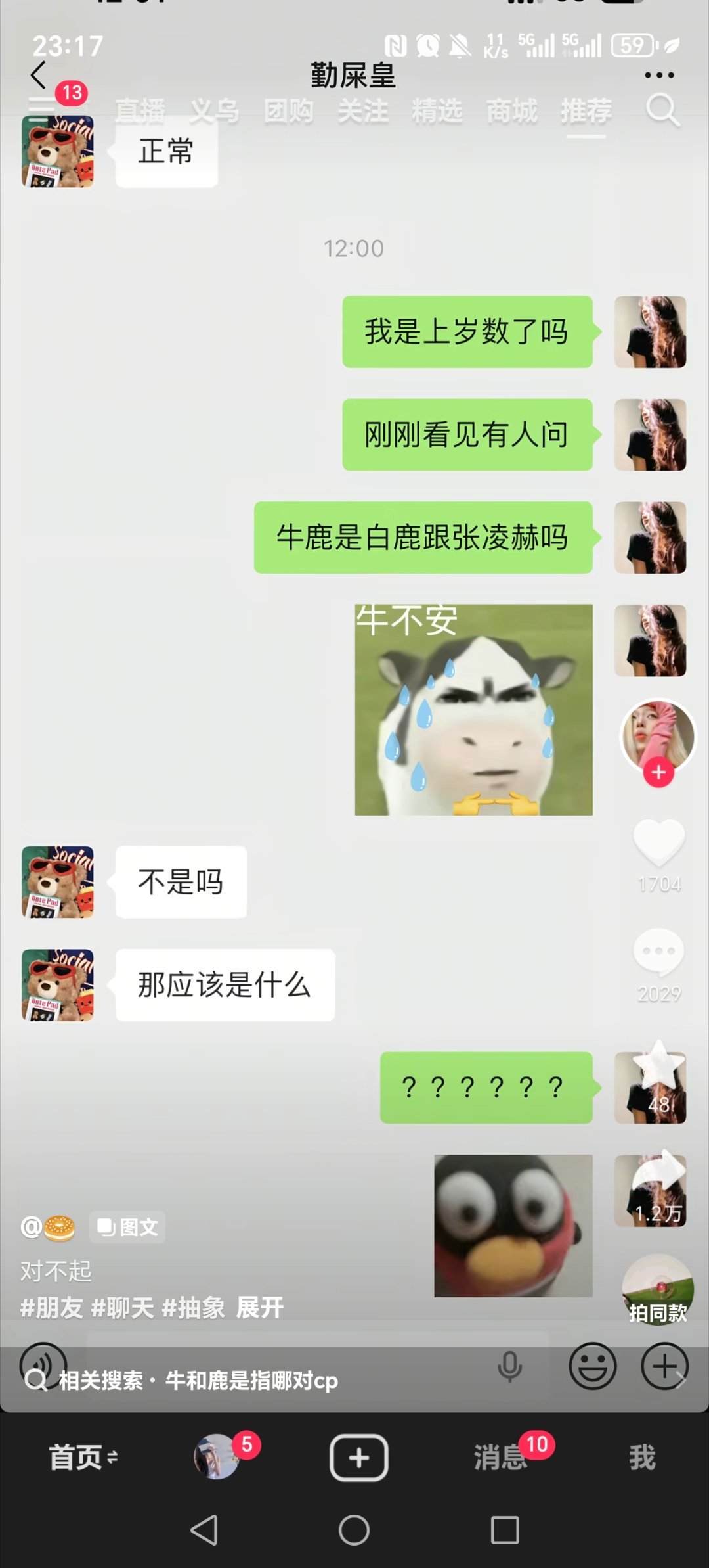 张小小的平日废话我不行了哈哈哈哈哈哈哈哈哈哈哈哈哈哈