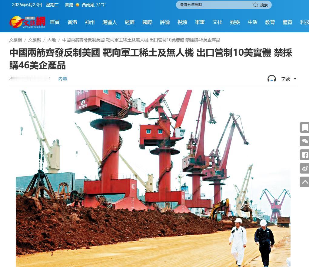 美国出来回应了！在我们反制美国之后，6月23日，根据美国之音报道，美国一名白宫官