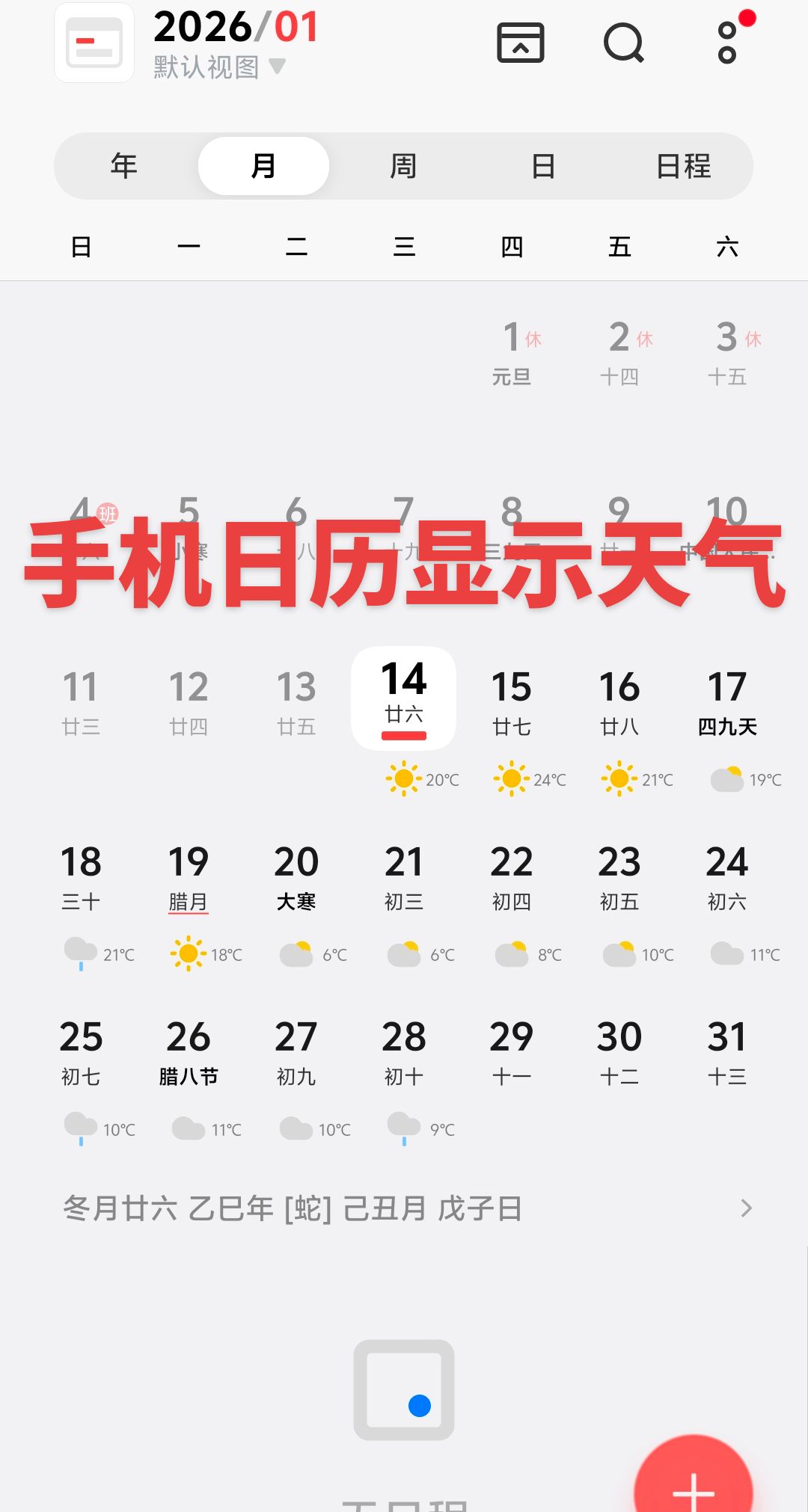 万万没想到<imgsrc...