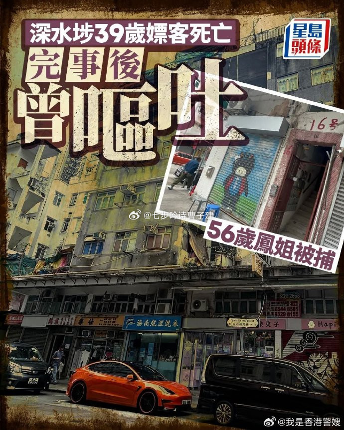 啊凤姐是有狐臭还是她太老