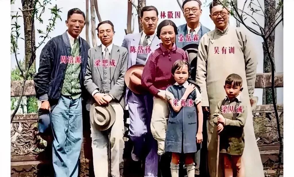 这是林徽因一家四口与周培源、陈岱孙、金岳霖、吴有训在昆明的一张珍贵合影，拍摄于上