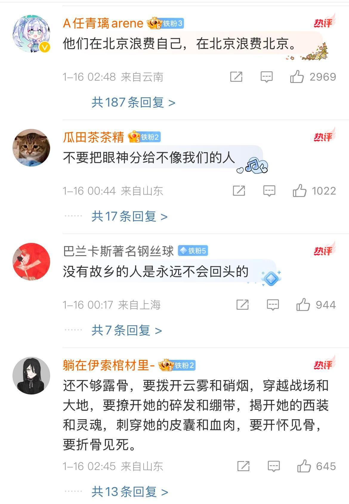 大家无意间写出来的最满意的一句话