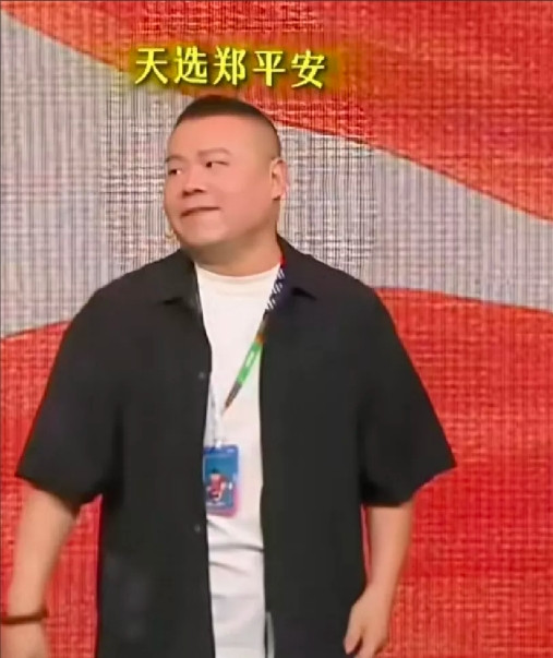 要说全网现在最开心的就是岳云鹏了吧？他演《长安的荔枝》最开心的不是成功塑造角