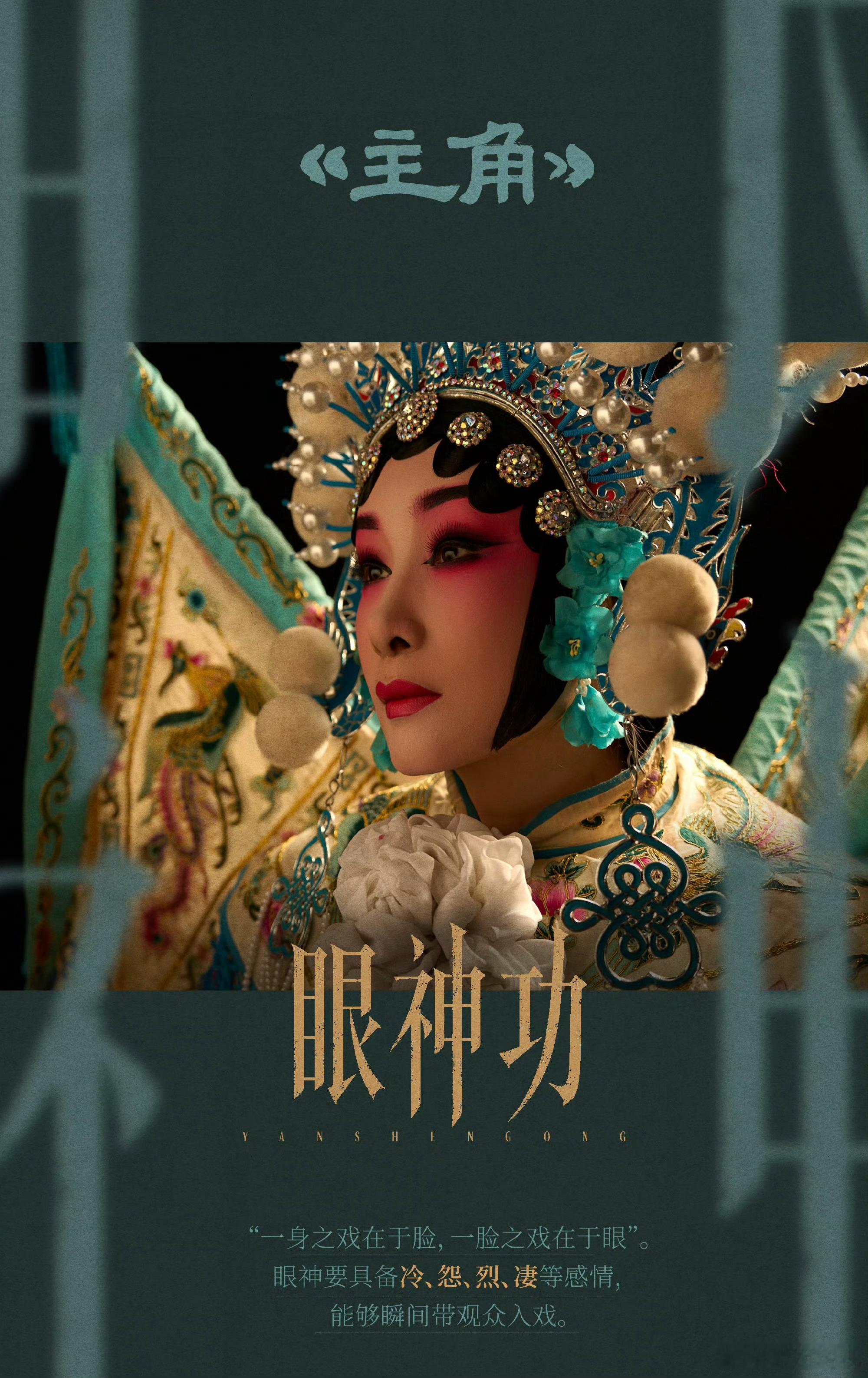 张嘉益、刘浩存、秦海璐、窦骁等主演的电视剧《主角》大结局，后劲挺大的。该剧中一共