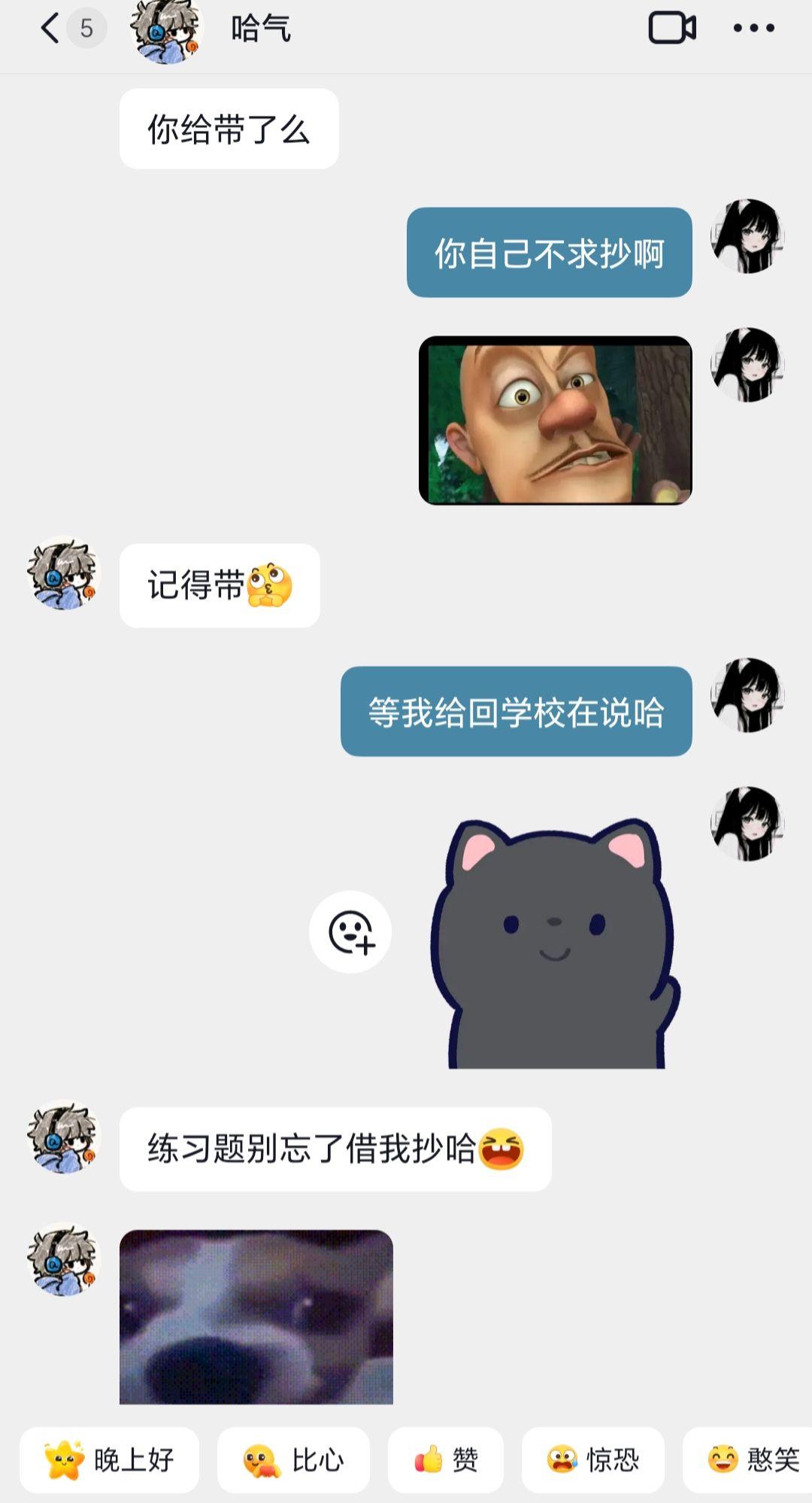 自己是不愿动脑子给😄