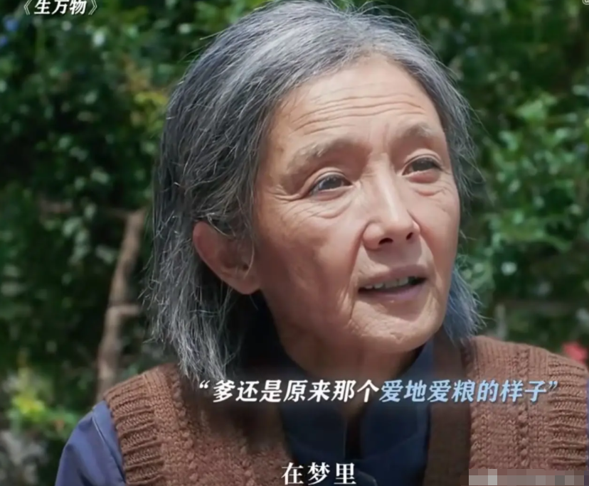 《生万物》大结局，看到老年的宁绣绣，老态龙钟，弯腰弓背，咱就是说，谁能看出来这就