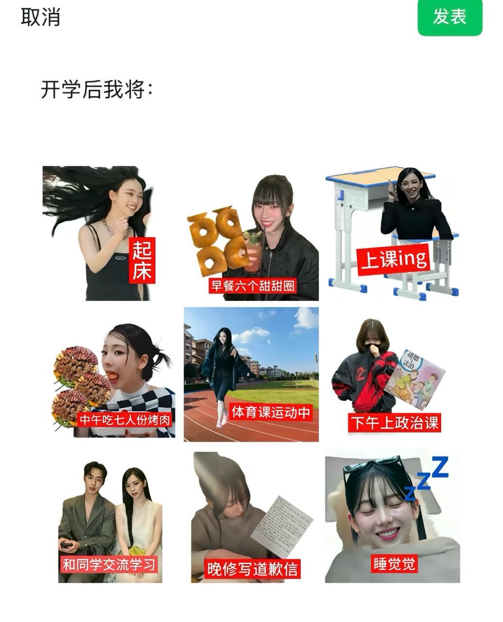 #柳智敏#好像全是事实[笑着哭]​