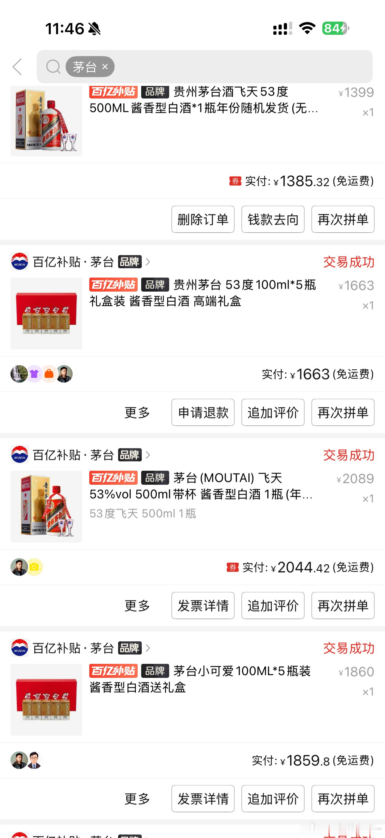 这几年53度茅台确实价格走得很低，但最近好像稳定了。