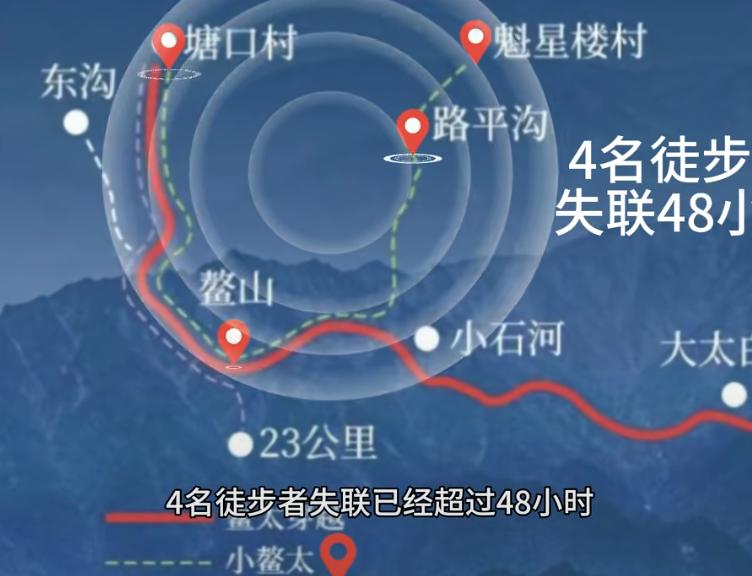 最不愿看到的还是来了！5人违规穿越鳌山，陕西相关部门今天发了通报，2人遇难1人