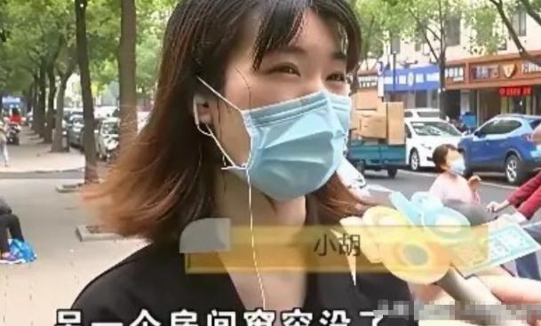 杭州，两名女大学生合租期间，觉得出租屋里的旧窗帘又脏又破，便直接丢掉，并花300
