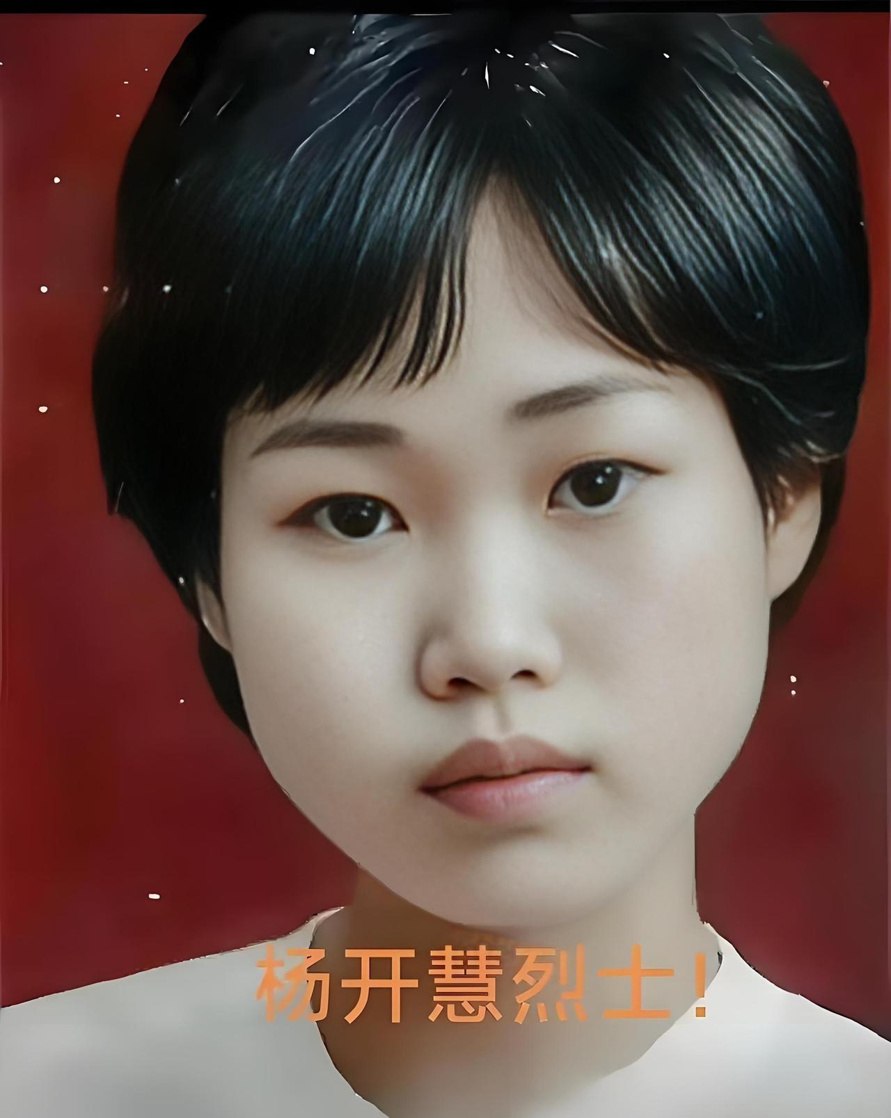 这是杨开慧烈士的真实面容，都看看吧，致敬伟大的巾帼英烈，人民永远怀念您！杨开