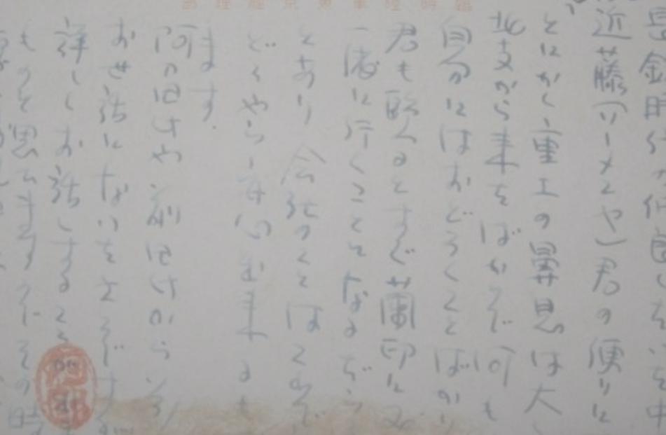 “杀中国人比杀一只鸟还要轻松愉快！”“我们得到了中国的首都，也得到了首都的女人；