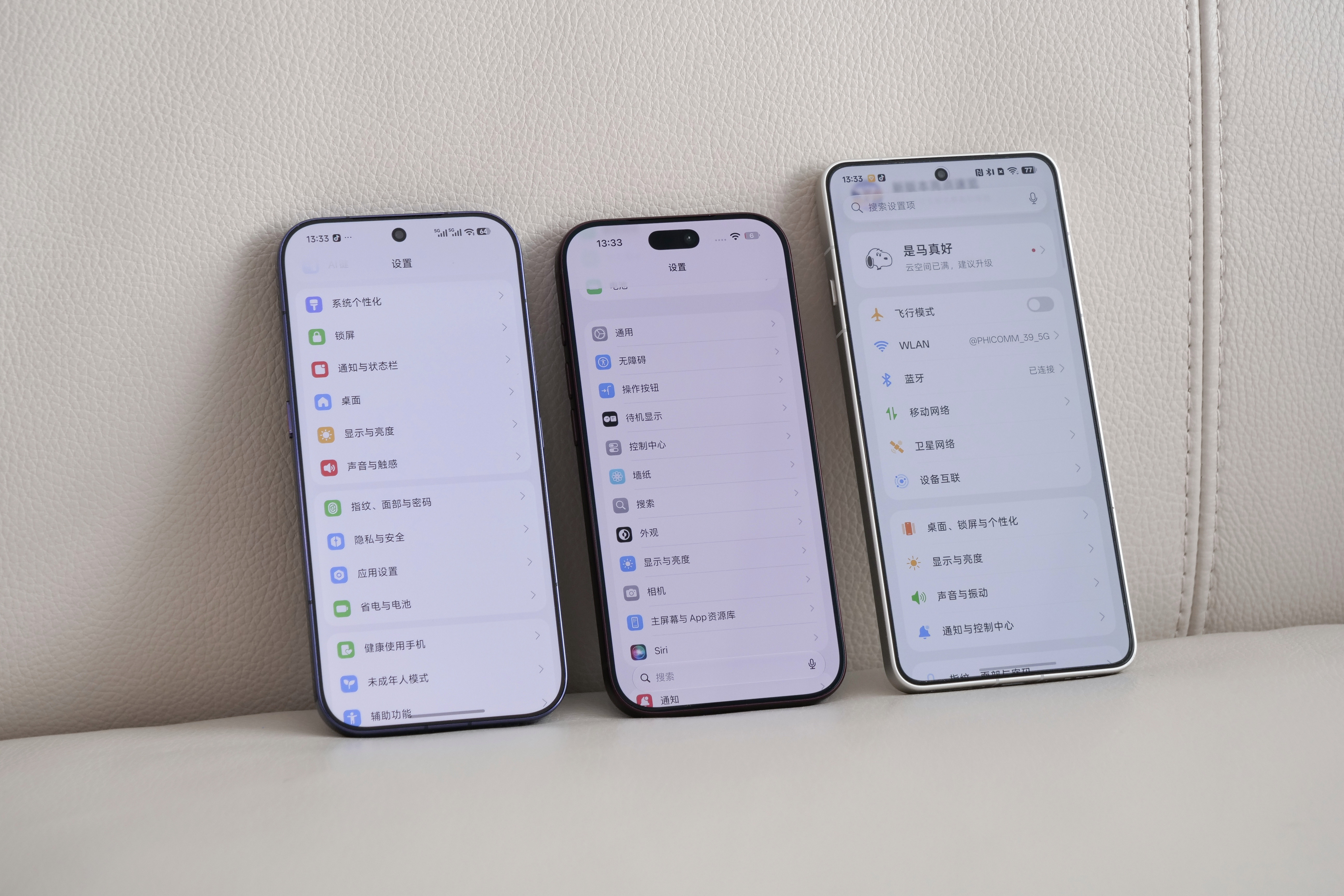 好像这代iPhone18Pro的屏幕色温色调确实差挺多的，我这部留明显发