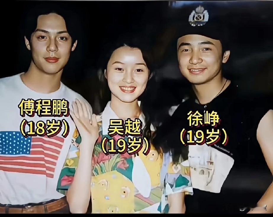 1991年上海戏剧学院的一张老照片还是豆蔻年华的三位18岁傅程鹏，19