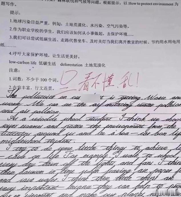 高三女孩用“咯噔字体”写卷子老师：无法判卷，直接0分。
