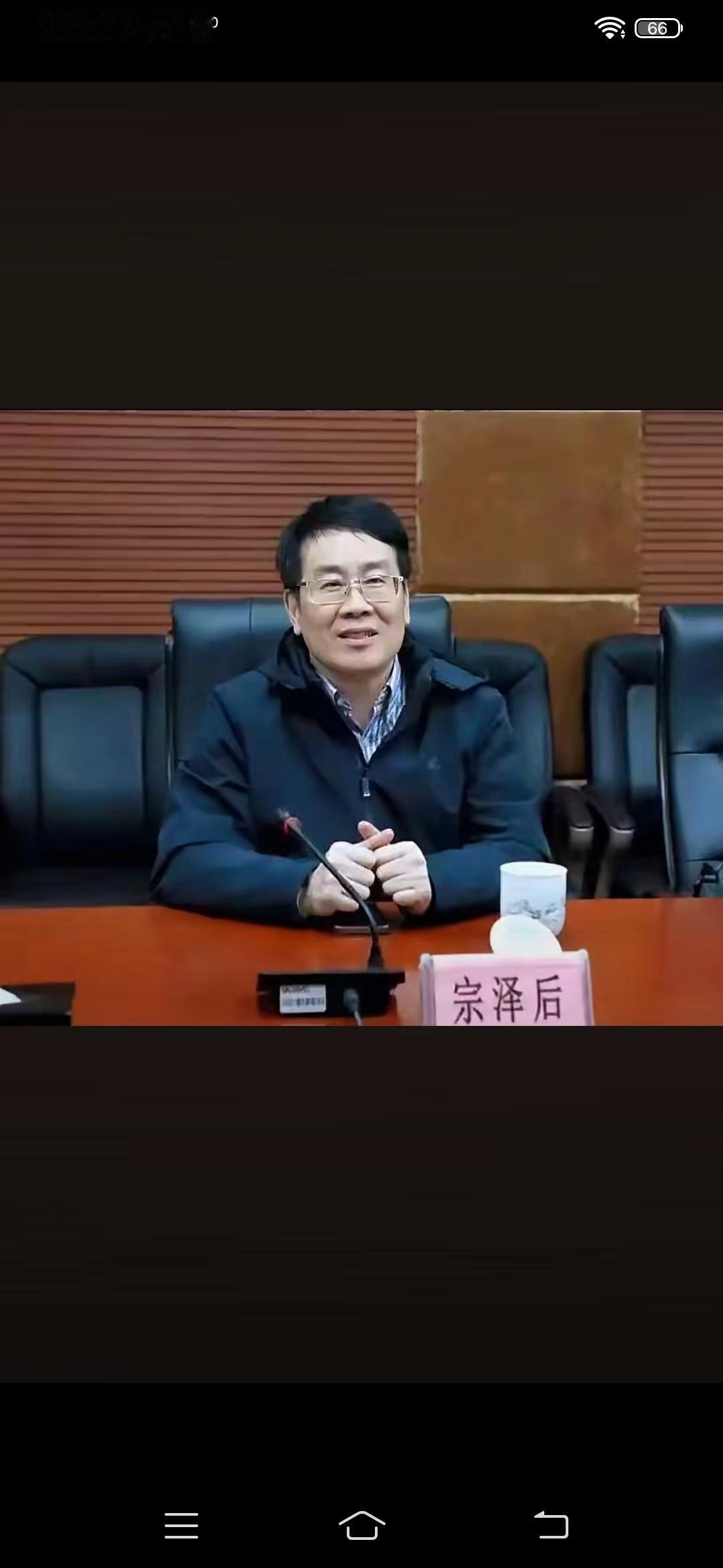 宗泽后品德太坏了宗馥莉辞职娃哈哈集团，去打造“娃小宗”品牌，宗馥莉已经离开娃哈