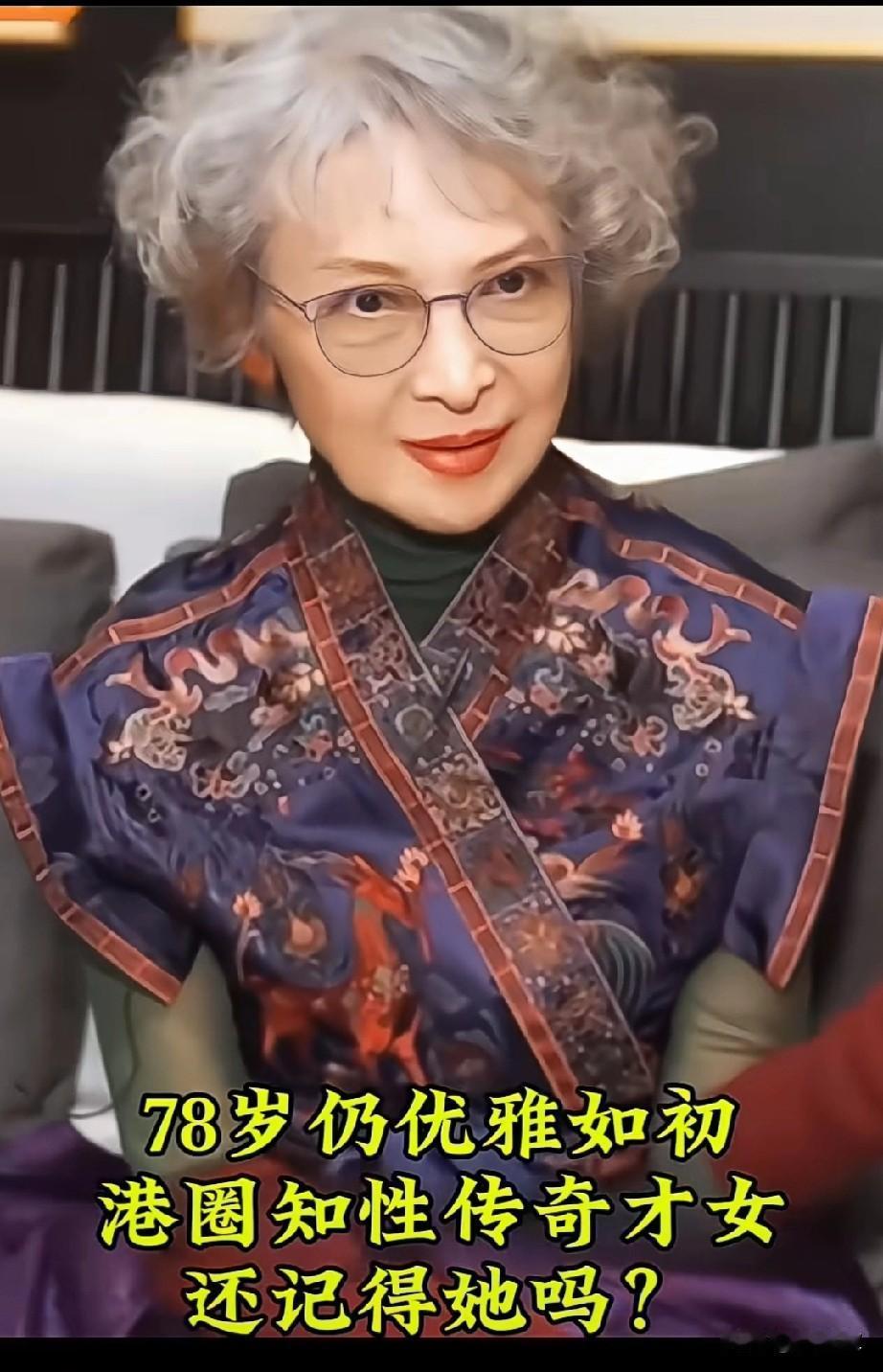 她是香港电影圈的传奇才女，《世上只有妈妈好》的原唱，曾和谢贤相恋，后来与张正甫步
