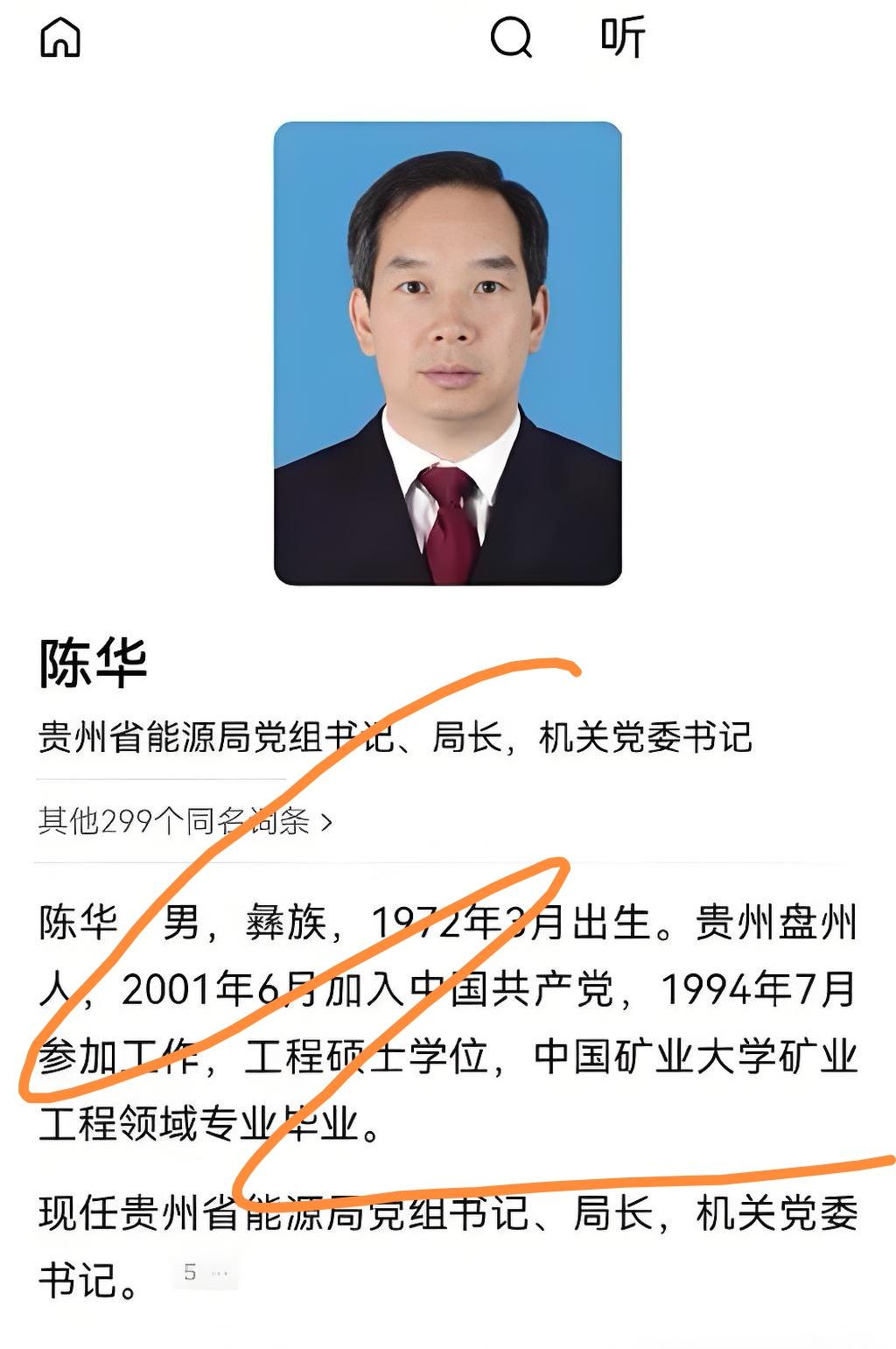 茅台酒为什么是行业中的老大呢?茅台能当老大，说白了，就靠三样别的酒根本学不来的绝