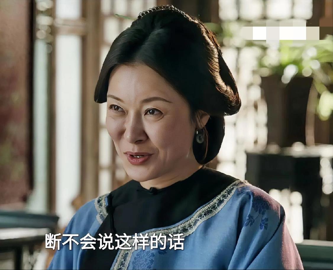 大家觉不觉得，《大生意人》中晋家大奶奶的选角有些失败？饰演者柯蓝是模特、主持