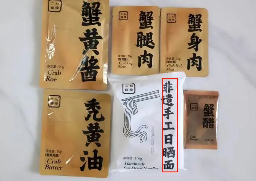 山姆超市被曝商品内外三重包装标签不一致 监管部门介入调查