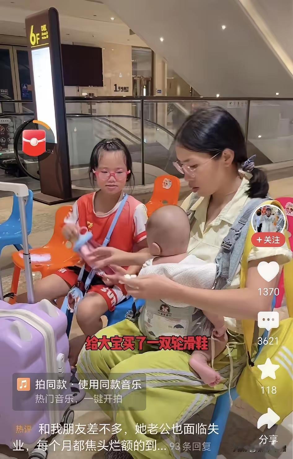 老公失业了，赔偿金14000，他把钱交给老婆，女人拿到手很快就花光了。她也没有