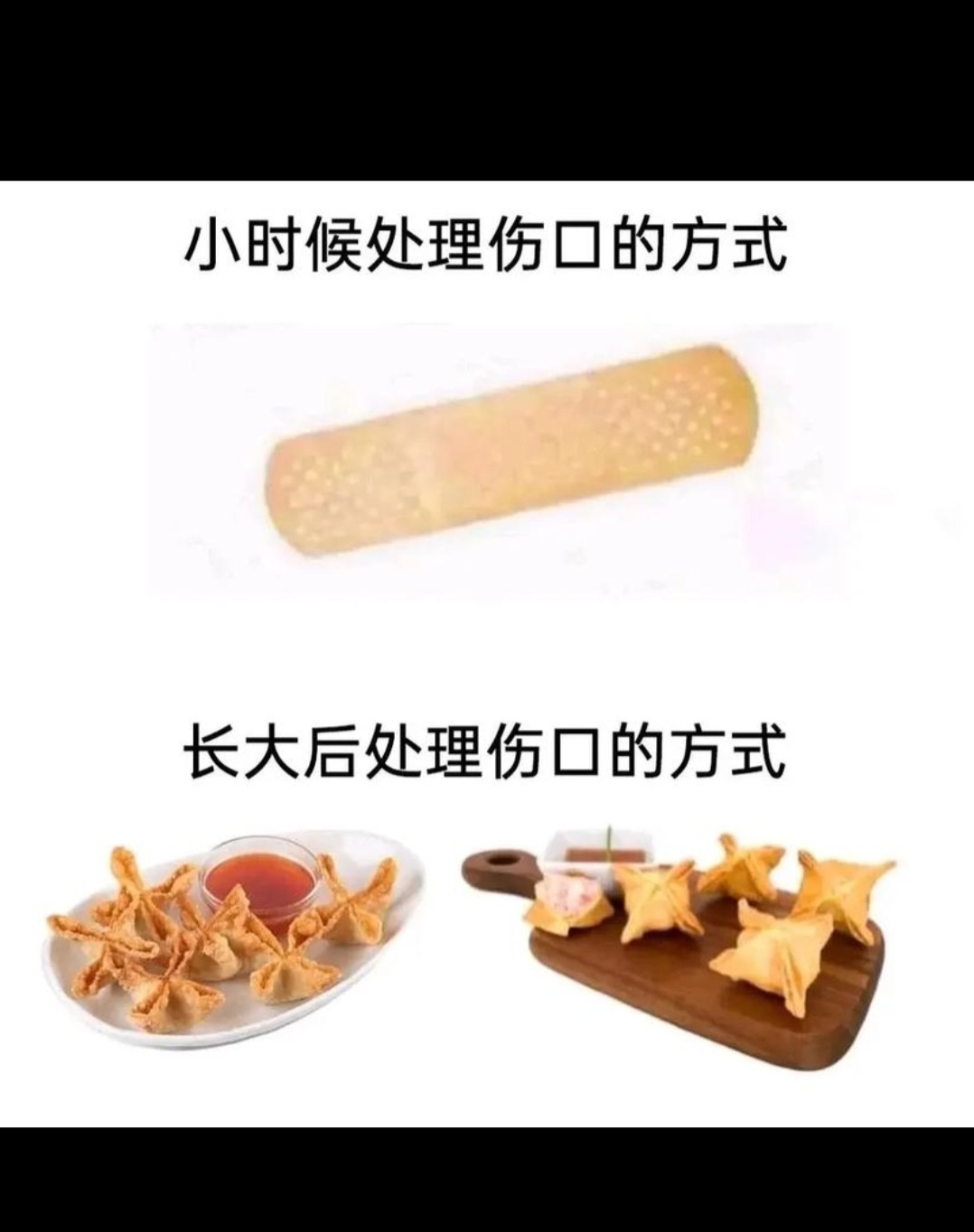 十字封印法
