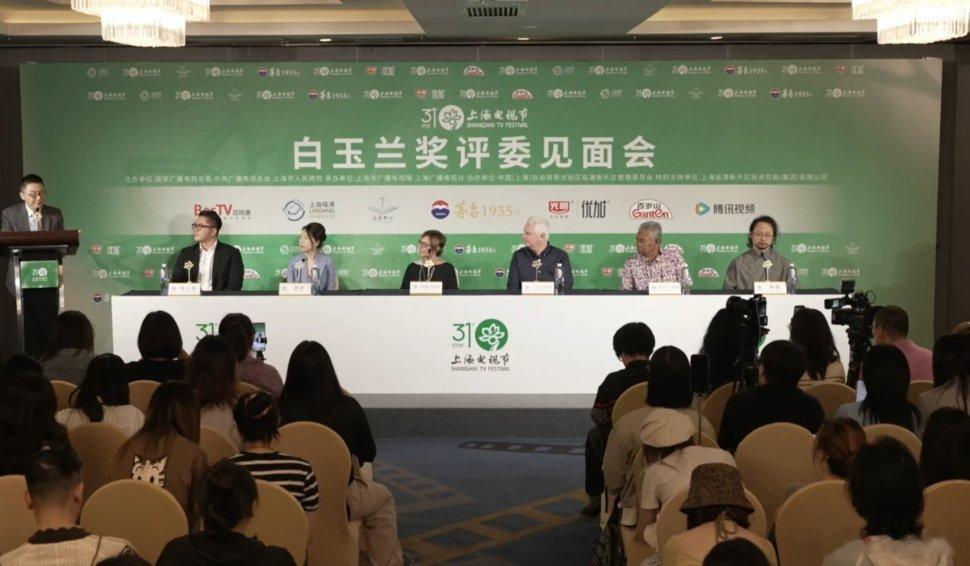 白玉兰奖评委见面会开始了！